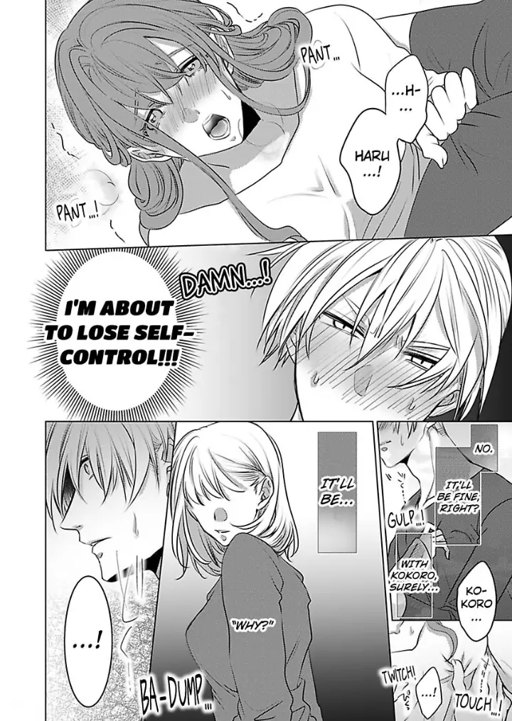 Douseichuu Ie deha shinai Watashitachi Chapter 6 - page 13