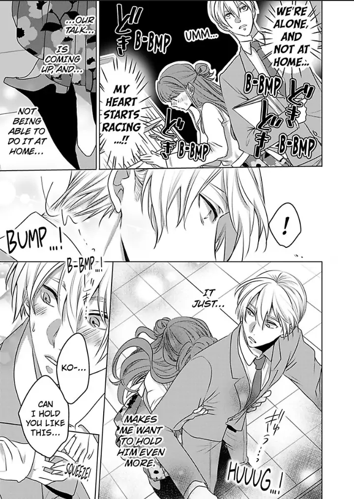 Douseichuu Ie deha shinai Watashitachi Chapter 6 - page 18