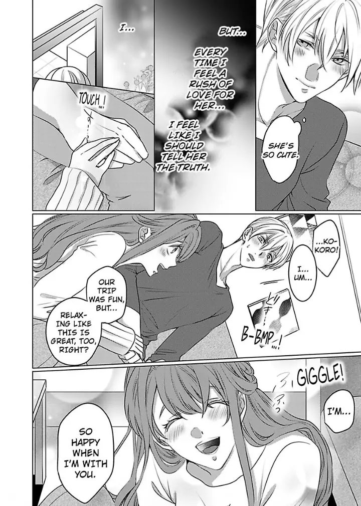 Douseichuu Ie deha shinai Watashitachi Chapter 6 - page 7