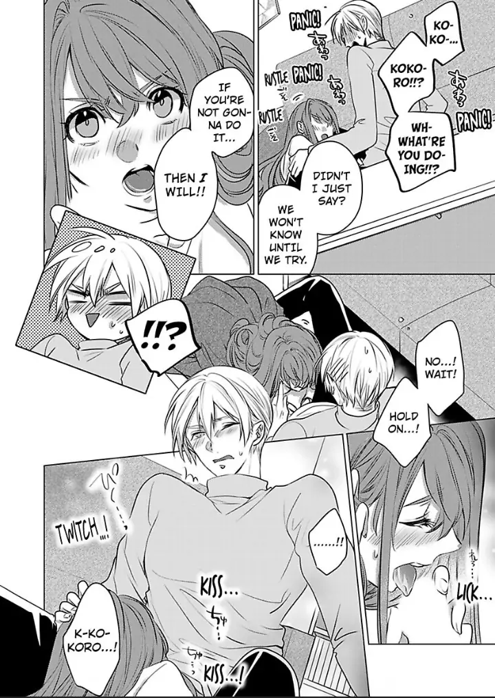 Douseichuu Ie deha shinai Watashitachi Chapter 7 - page 13