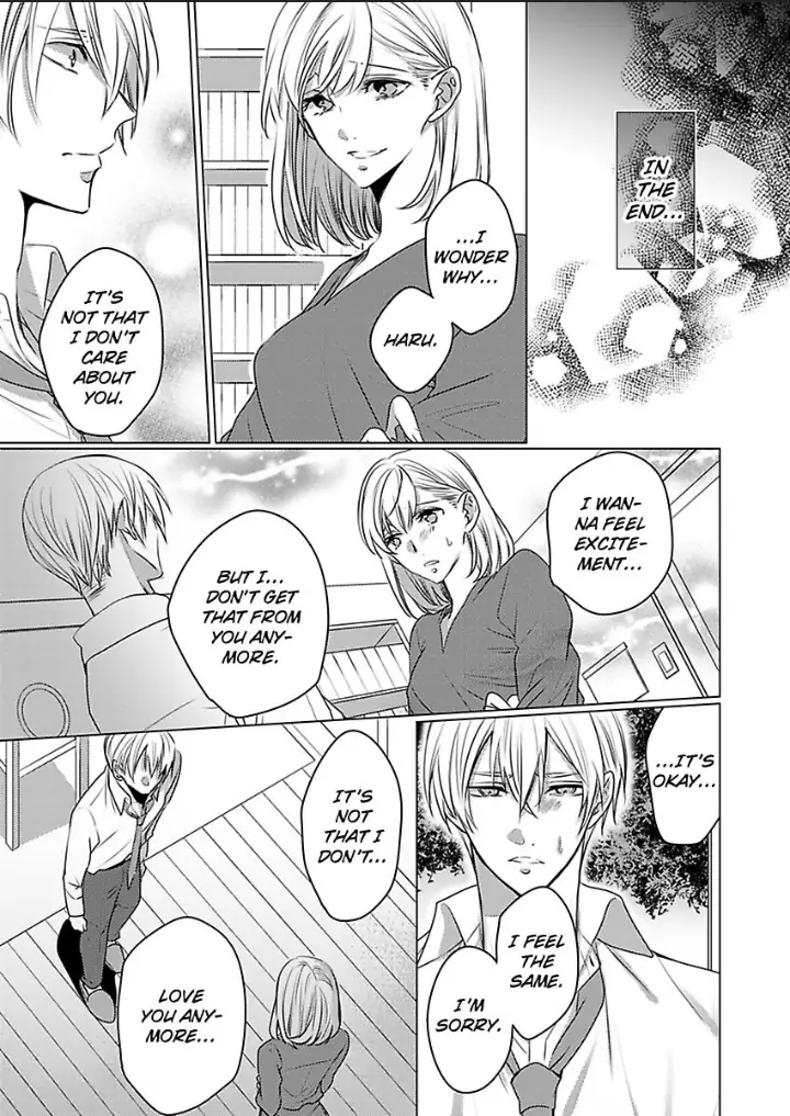 Douseichuu Ie deha shinai Watashitachi Chapter 7 - page 6