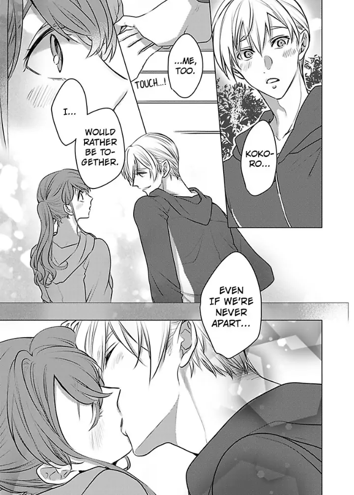 Douseichuu Ie deha shinai Watashitachi Chapter 8 - page 14