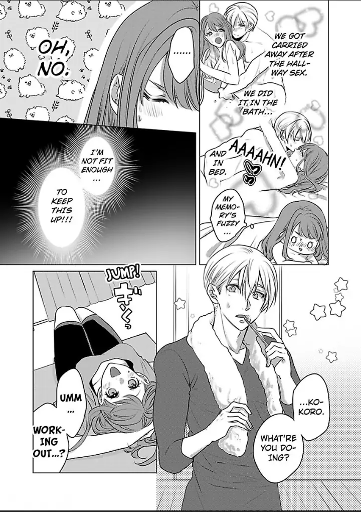 Douseichuu Ie deha shinai Watashitachi Chapter 8 - page 6