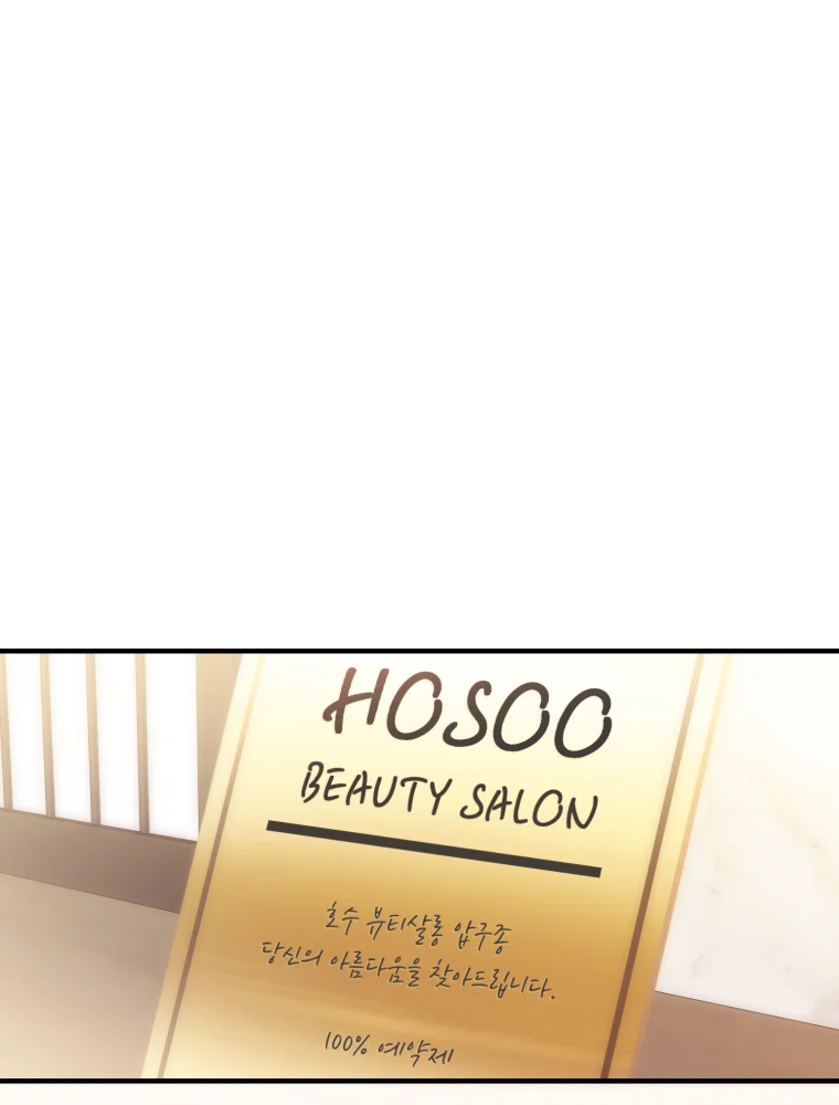 My Favorite Savior Girl Chapter 2 - page 107