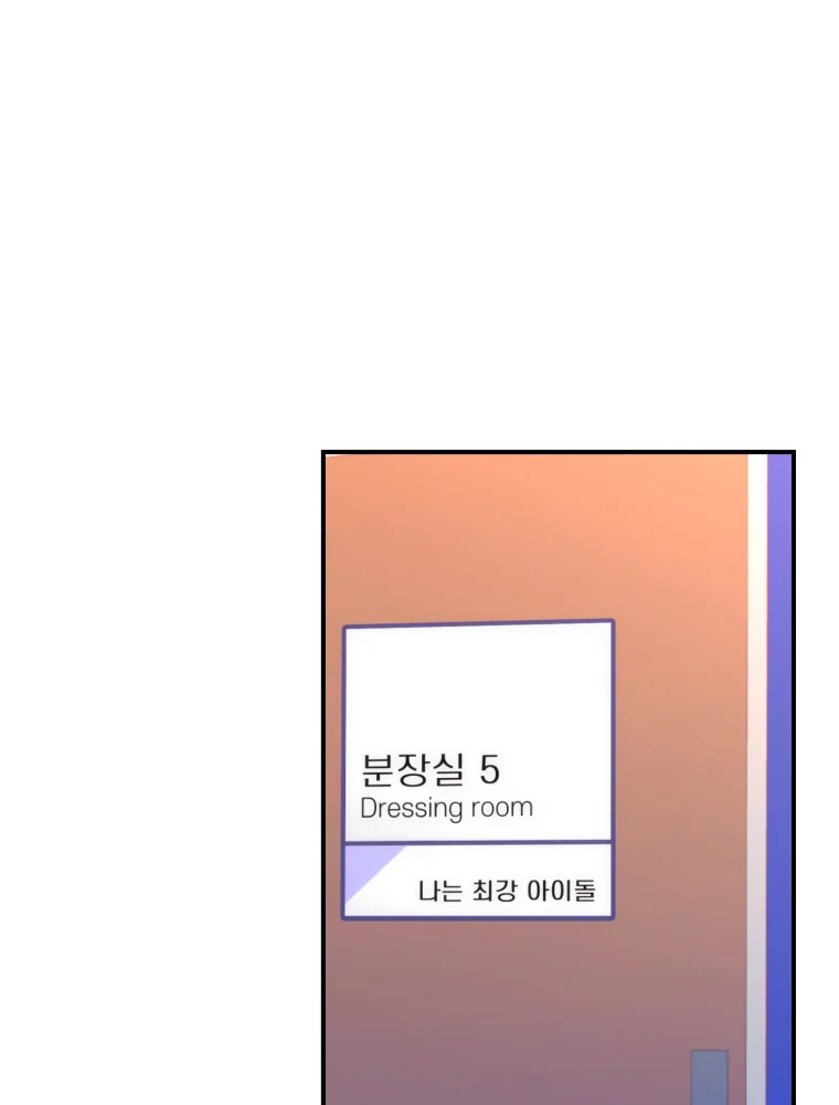 My Favorite Savior Girl Chapter 2 - page 27