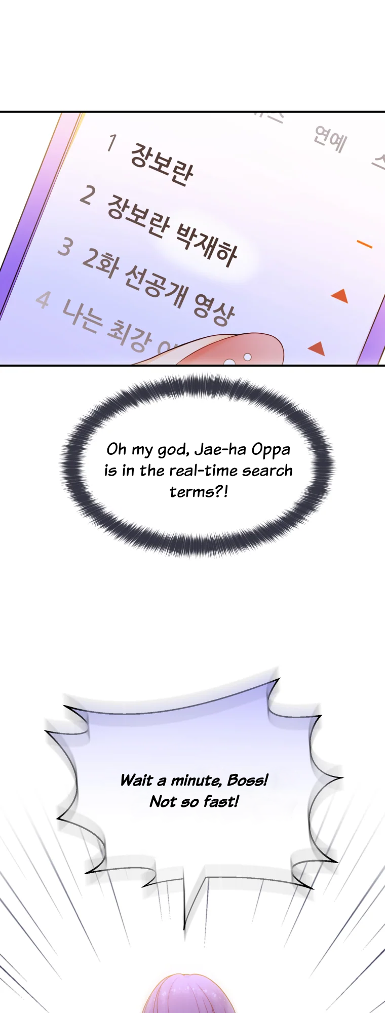 My Favorite Savior Girl Chapter 6 - page 24
