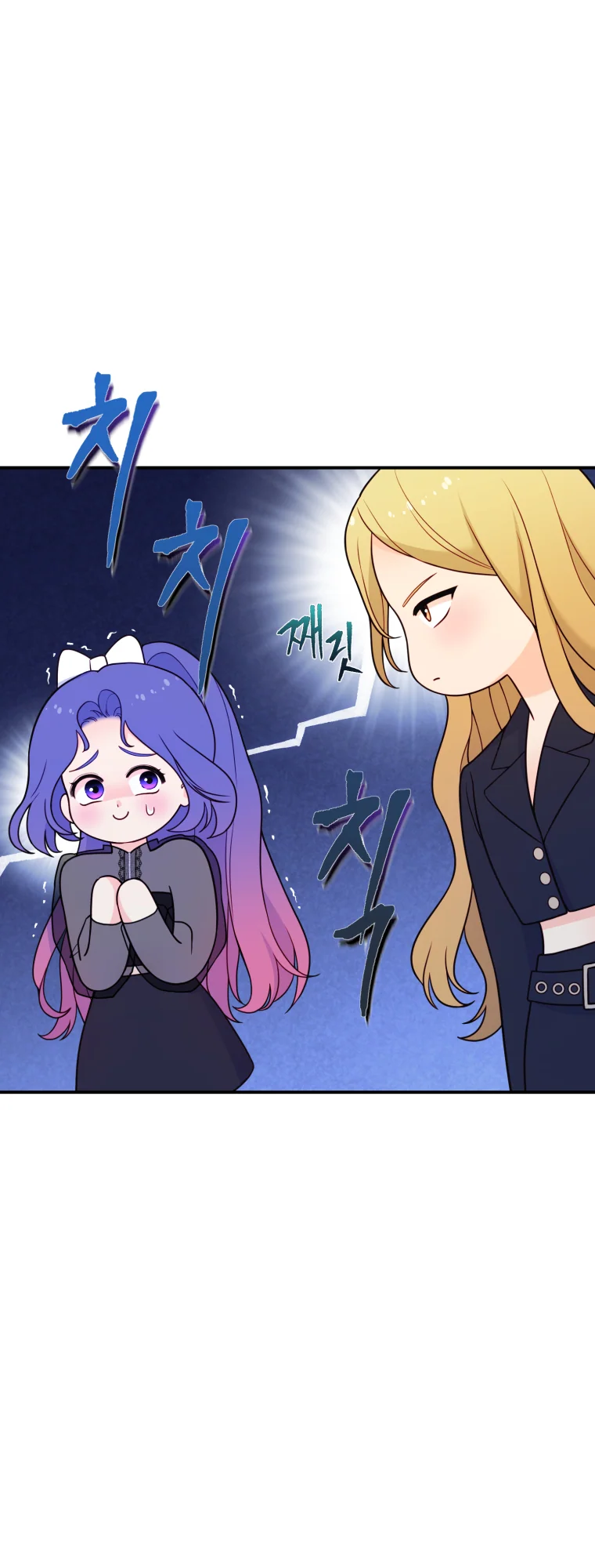 My Favorite Savior Girl Chapter 7 - page 10