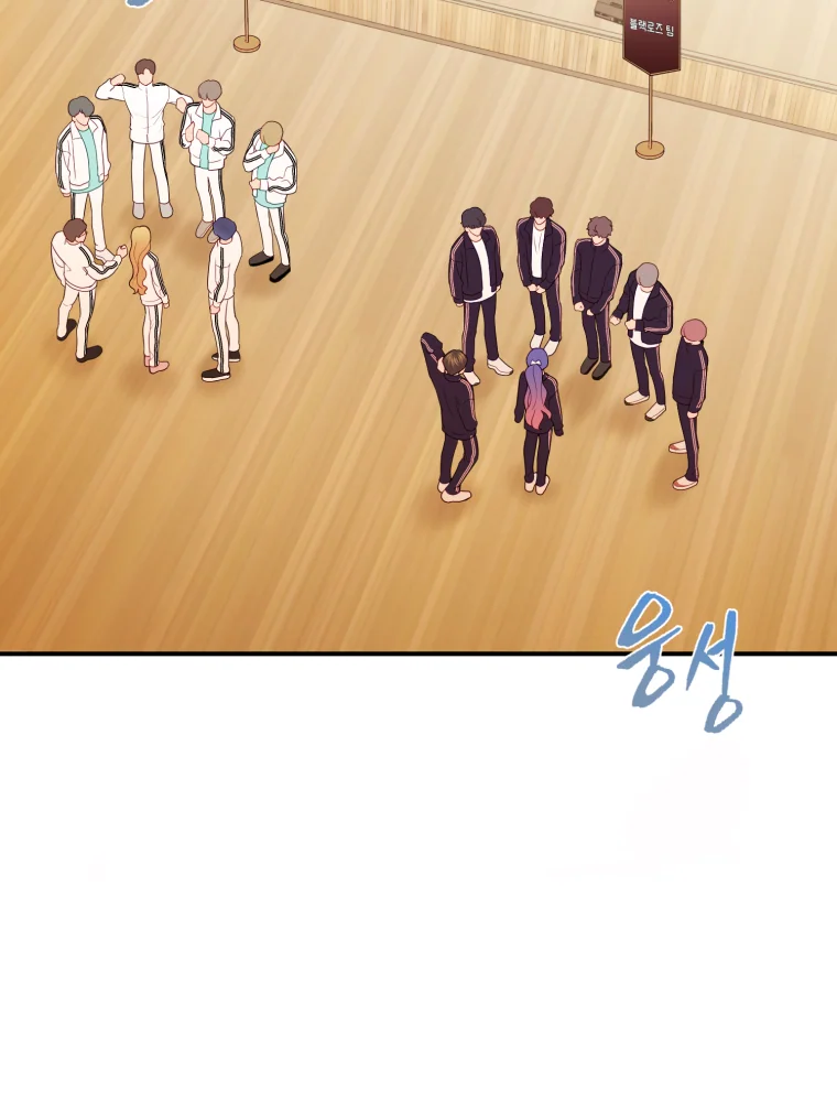 My Favorite Savior Girl Chapter 7 - page 15
