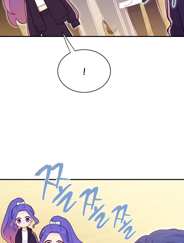 My Favorite Savior Girl Chapter 7 - page 43