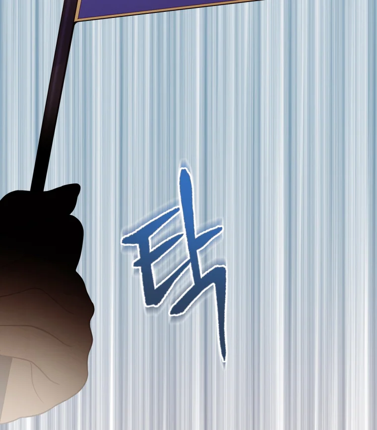 My Favorite Savior Girl Chapter 8 - page 105
