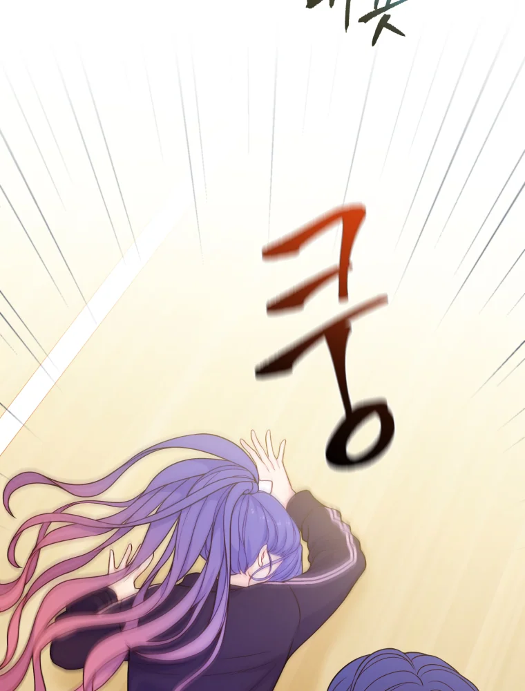 My Favorite Savior Girl Chapter 8 - page 90