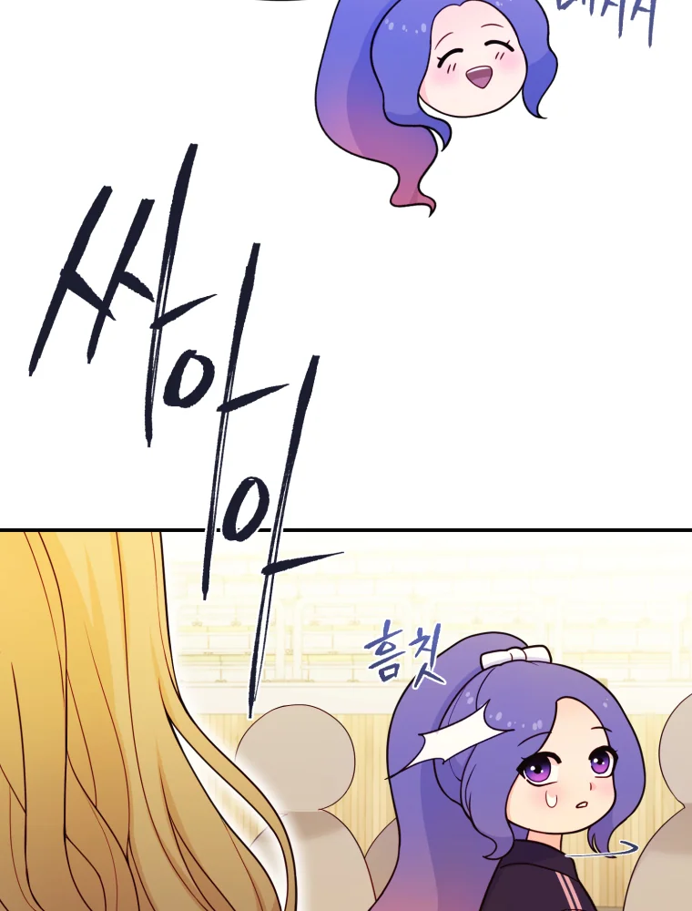 My Favorite Savior Girl Chapter 9 - page 21