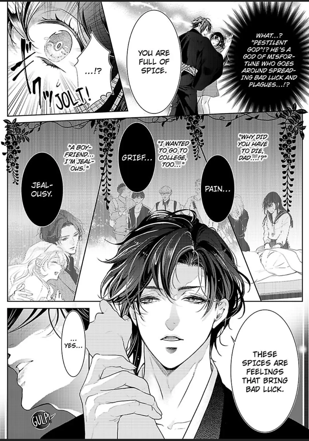 Emmusubiha Akujikina Kamisama Toshitataruya Kuo Nametorare Aisarete Chapter 1 - page 16