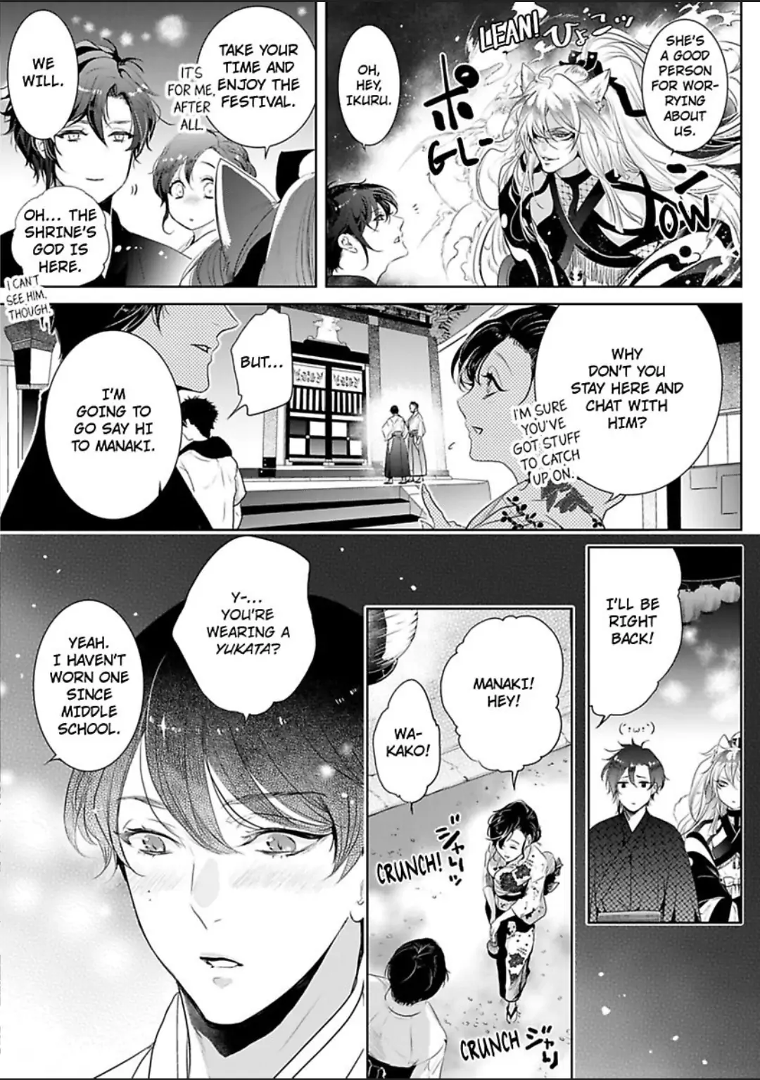 Emmusubiha Akujikina Kamisama Toshitataruya Kuo Nametorare Aisarete Chapter 4 - page 7