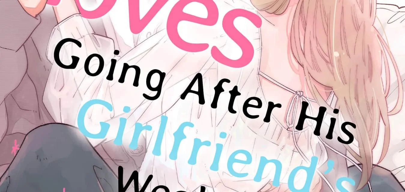 Jinno Loves Going After His Girlfriend's Weak Spots Chapter 1 - page 2