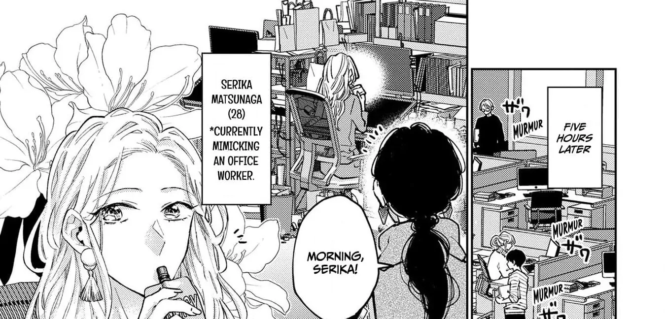 Jinno Loves Going After His Girlfriend's Weak Spots Chapter 1 - page 19