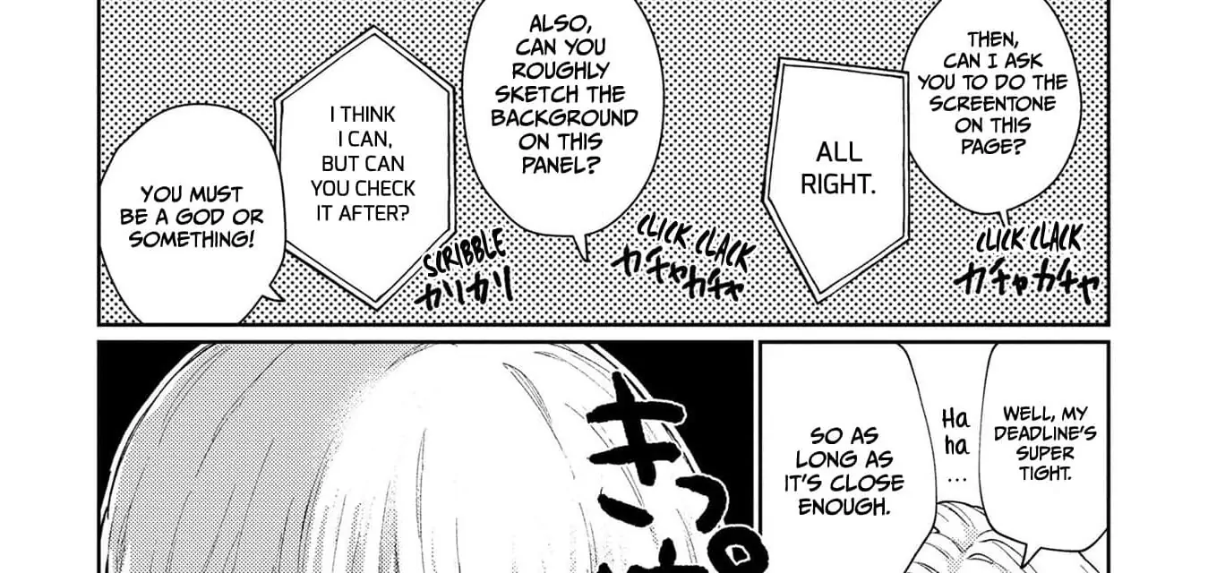 Jinno Loves Going After His Girlfriend's Weak Spots Chapter 1 - page 47