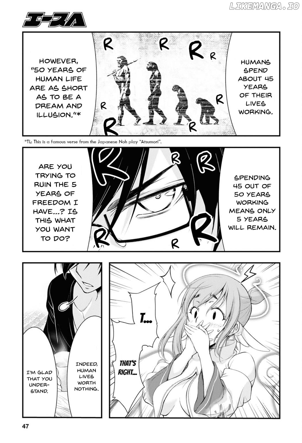 Yuuryou Bukken Mou Dame Sou - Furo, Toilet to Tenshi wa Kyoudou desu Chapter 1 - page 26