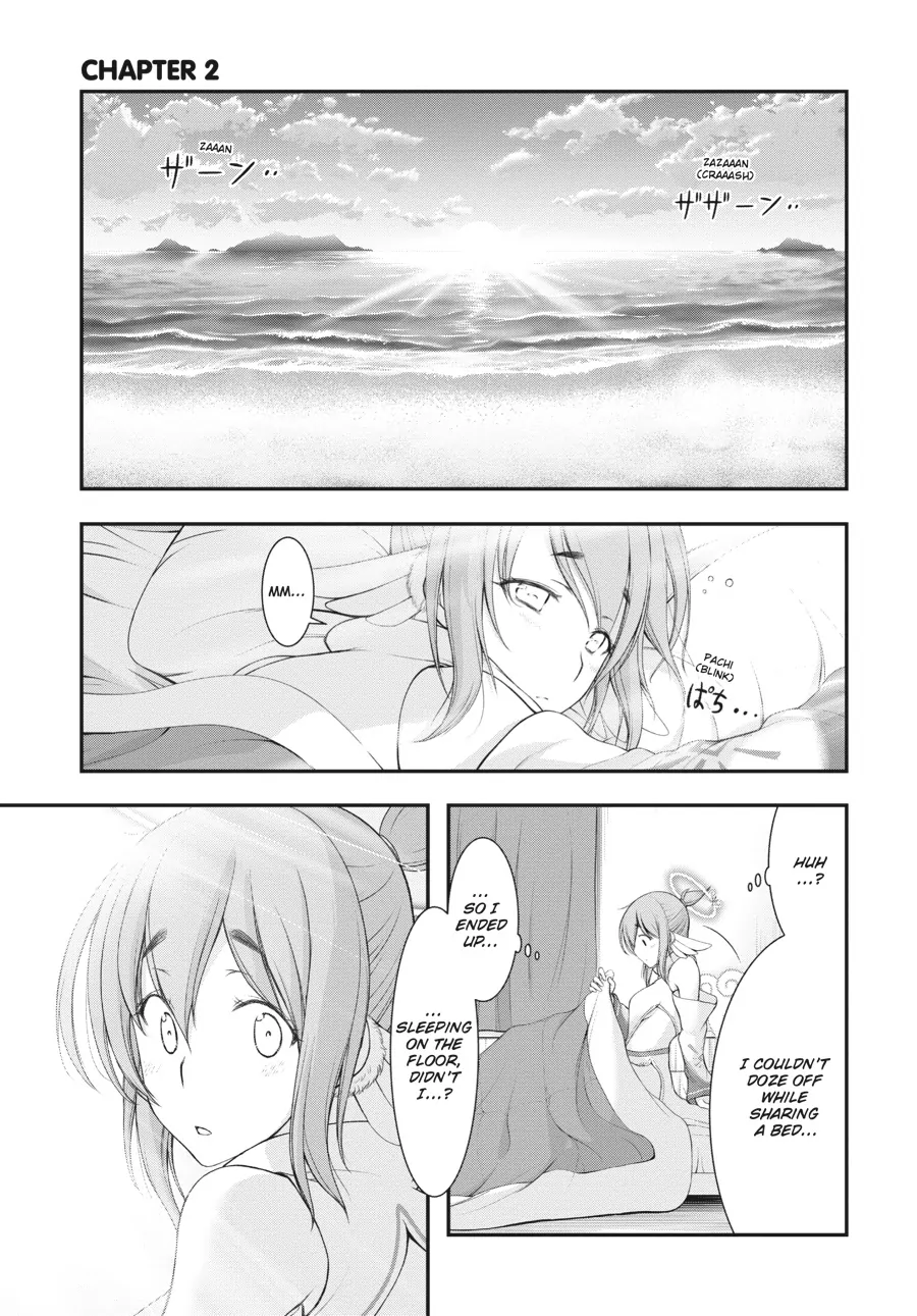 Yuuryou Bukken Mou Dame Sou - Furo, Toilet to Tenshi wa Kyoudou desu Chapter 2 - page 1
