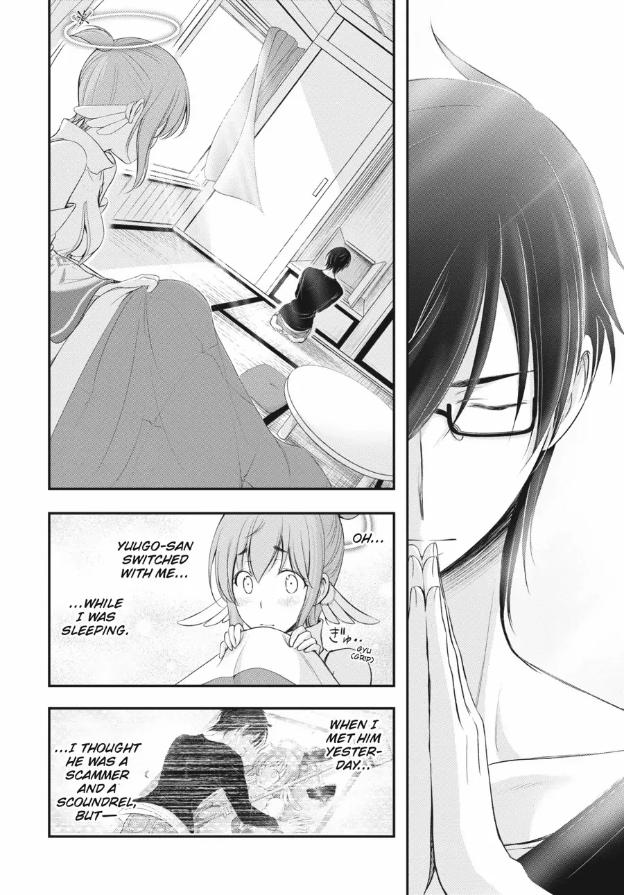 Yuuryou Bukken Mou Dame Sou - Furo, Toilet to Tenshi wa Kyoudou desu Chapter 2 - page 2