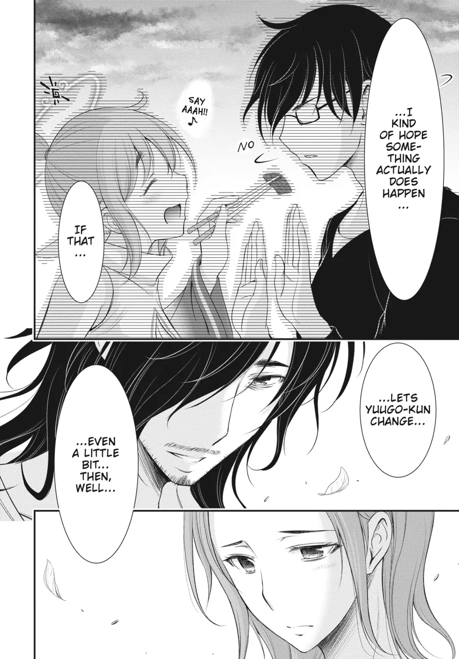Yuuryou Bukken Mou Dame Sou - Furo, Toilet to Tenshi wa Kyoudou desu Chapter 2 - page 33