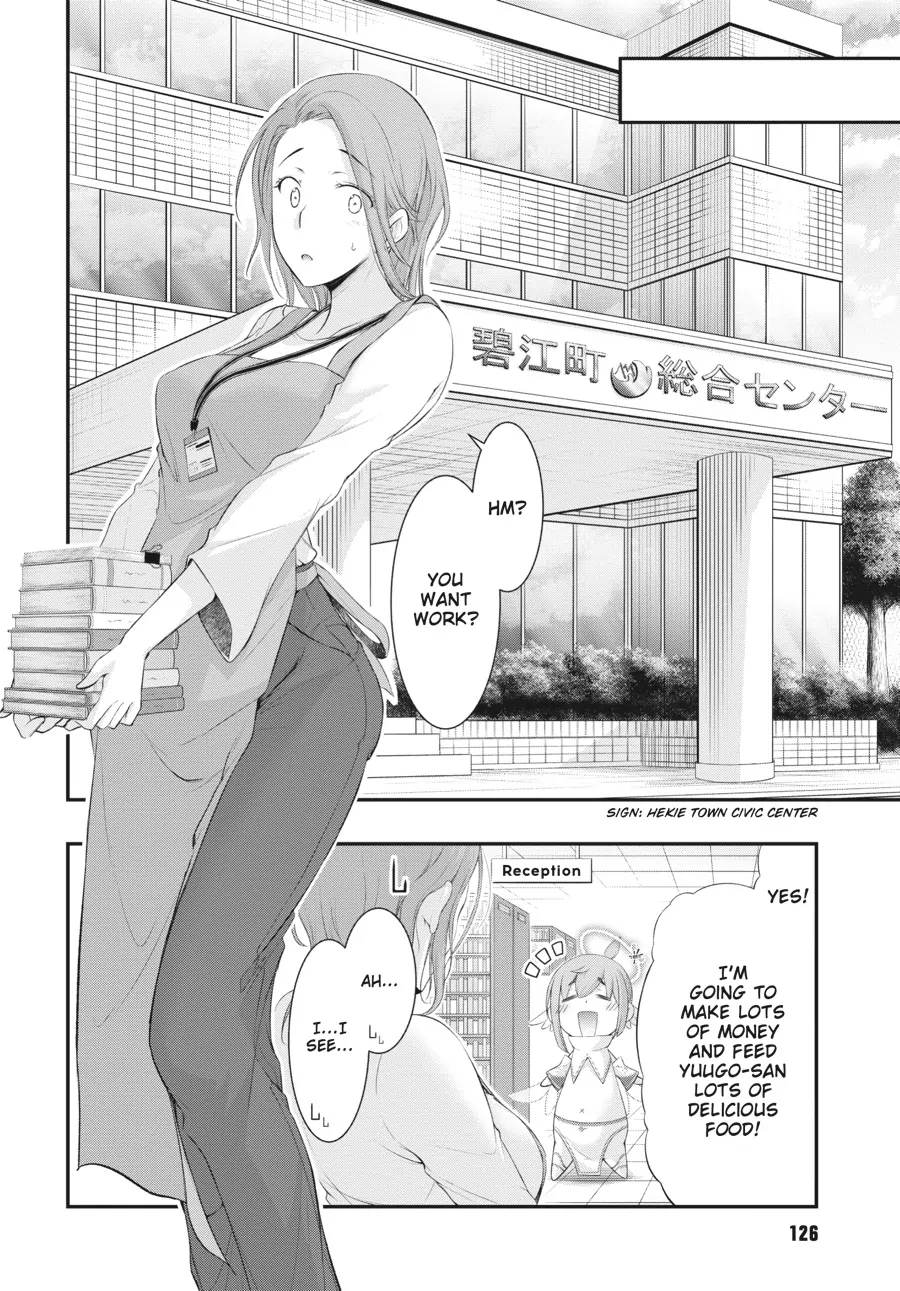 Yuuryou Bukken Mou Dame Sou - Furo, Toilet to Tenshi wa Kyoudou desu Chapter 3 - page 12