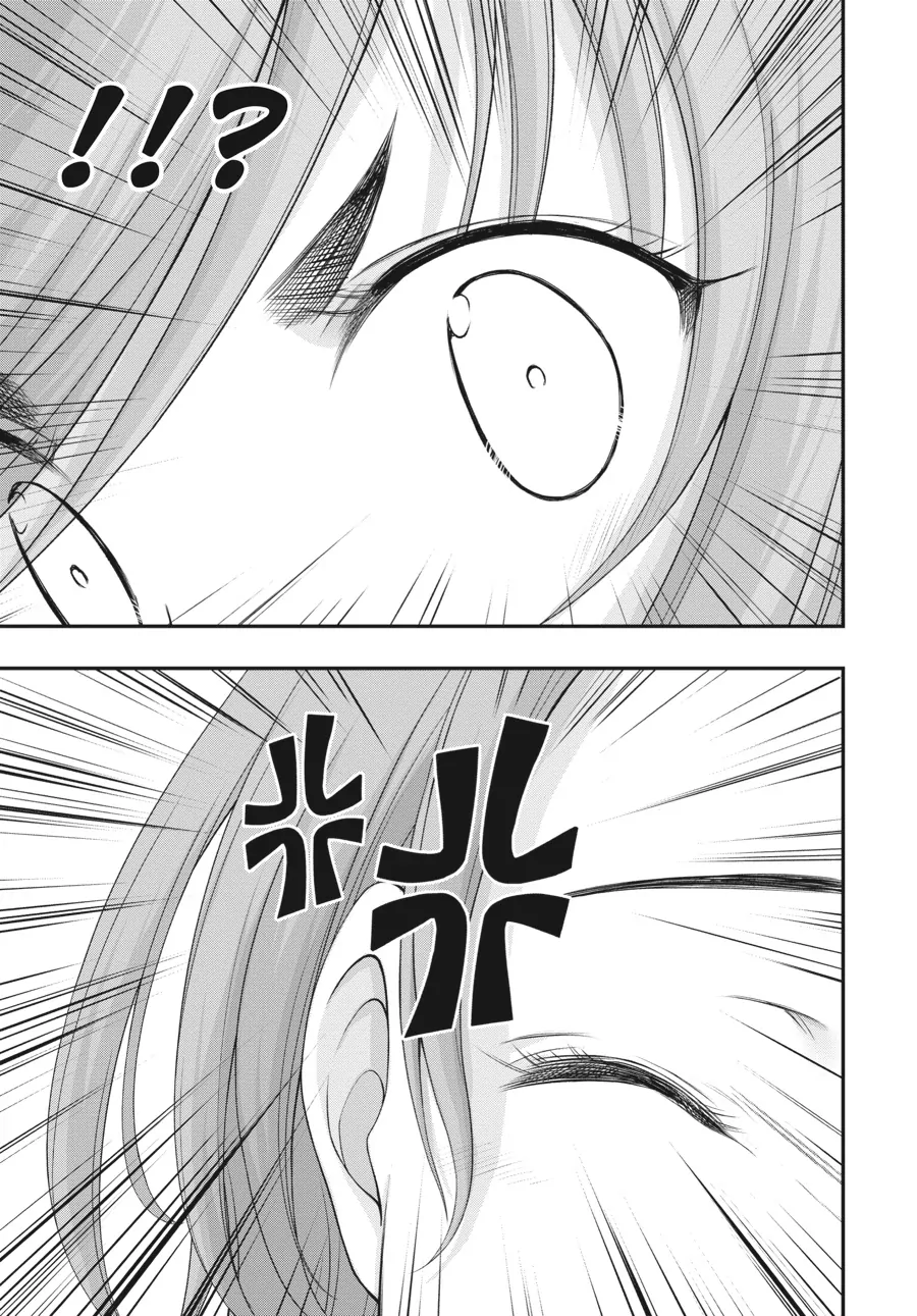 Yuuryou Bukken Mou Dame Sou - Furo, Toilet to Tenshi wa Kyoudou desu Chapter 3 - page 15