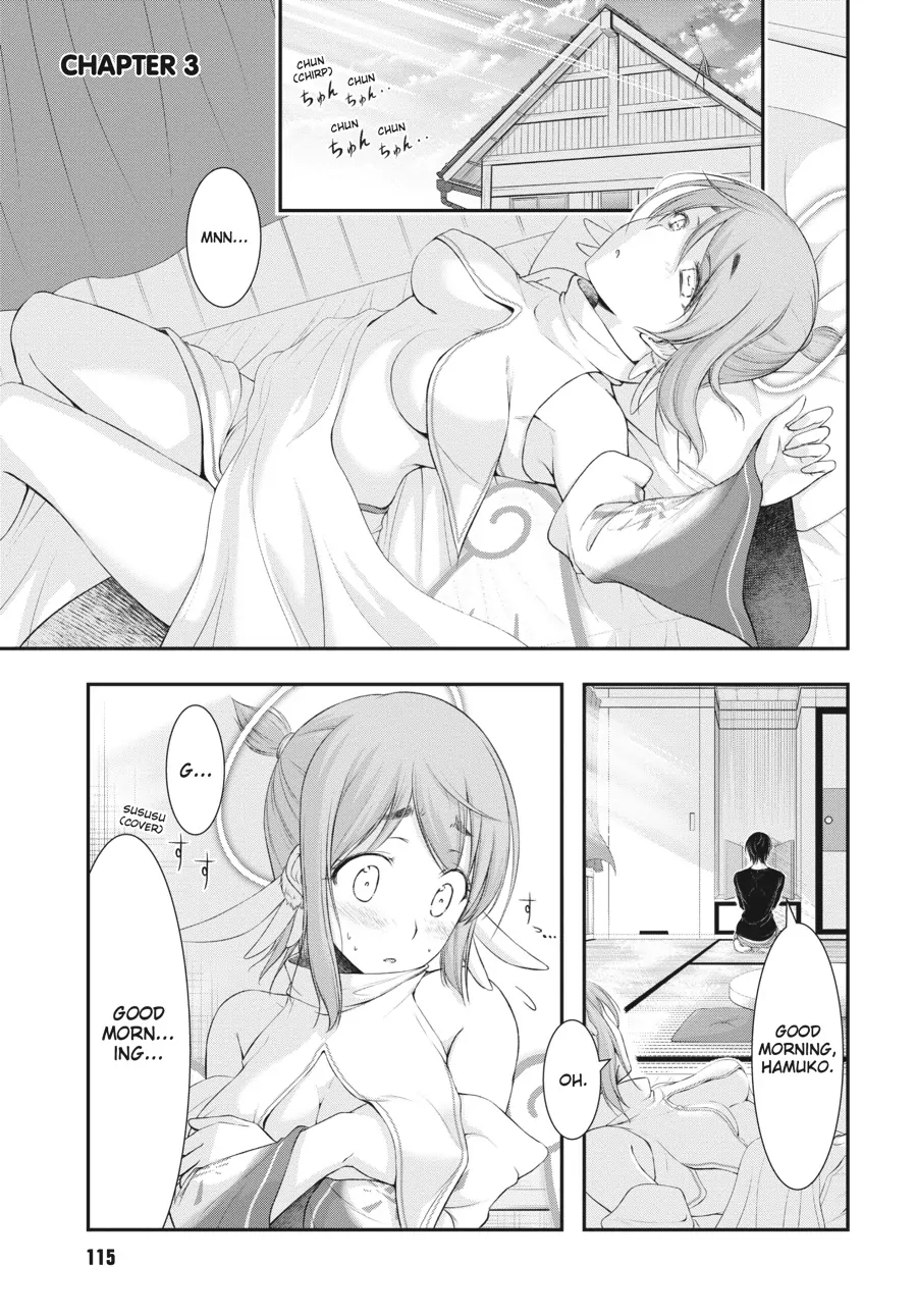 Yuuryou Bukken Mou Dame Sou - Furo, Toilet to Tenshi wa Kyoudou desu Chapter 3 - page 1
