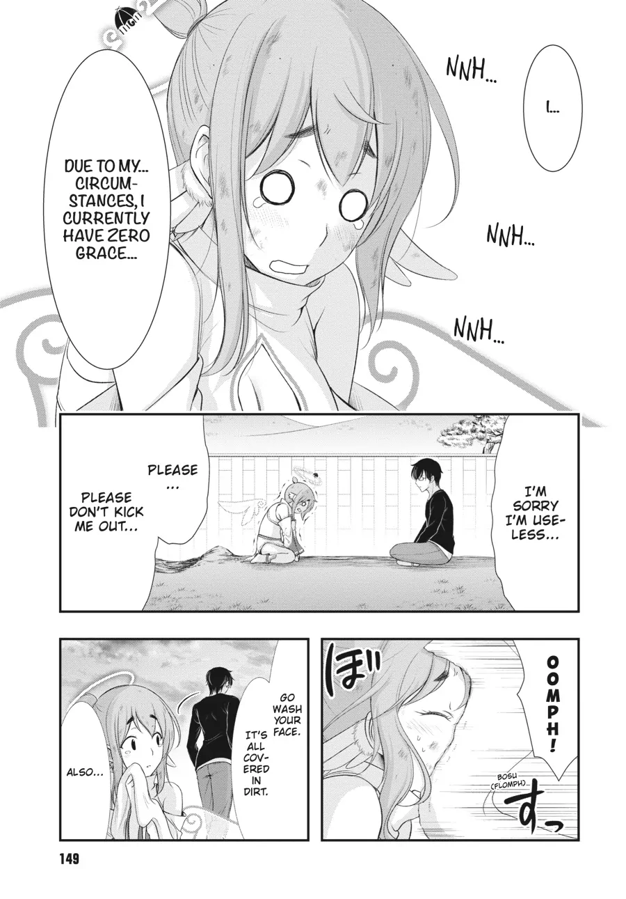 Yuuryou Bukken Mou Dame Sou - Furo, Toilet to Tenshi wa Kyoudou desu Chapter 3 - page 34