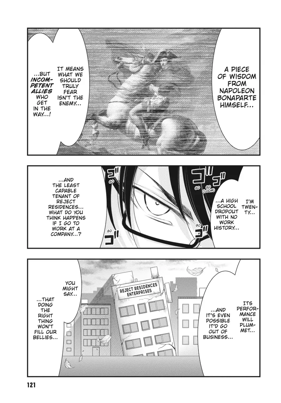 Yuuryou Bukken Mou Dame Sou - Furo, Toilet to Tenshi wa Kyoudou desu Chapter 3 - page 7