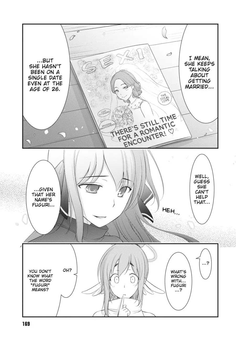 Yuuryou Bukken Mou Dame Sou - Furo, Toilet to Tenshi wa Kyoudou desu Chapter 4 - page 9