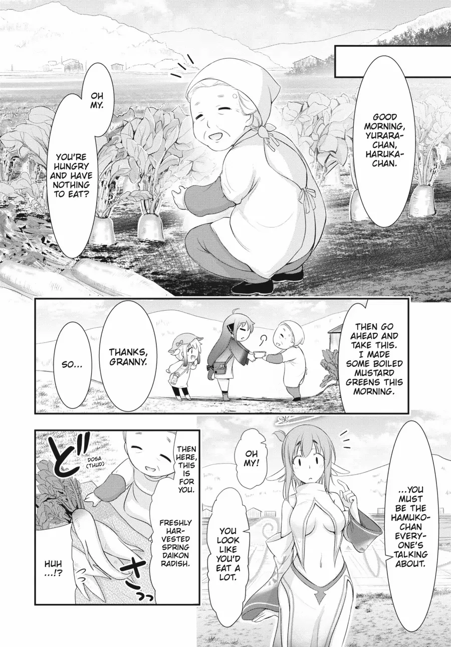 Yuuryou Bukken Mou Dame Sou - Furo, Toilet to Tenshi wa Kyoudou desu Chapter 4 - page 12