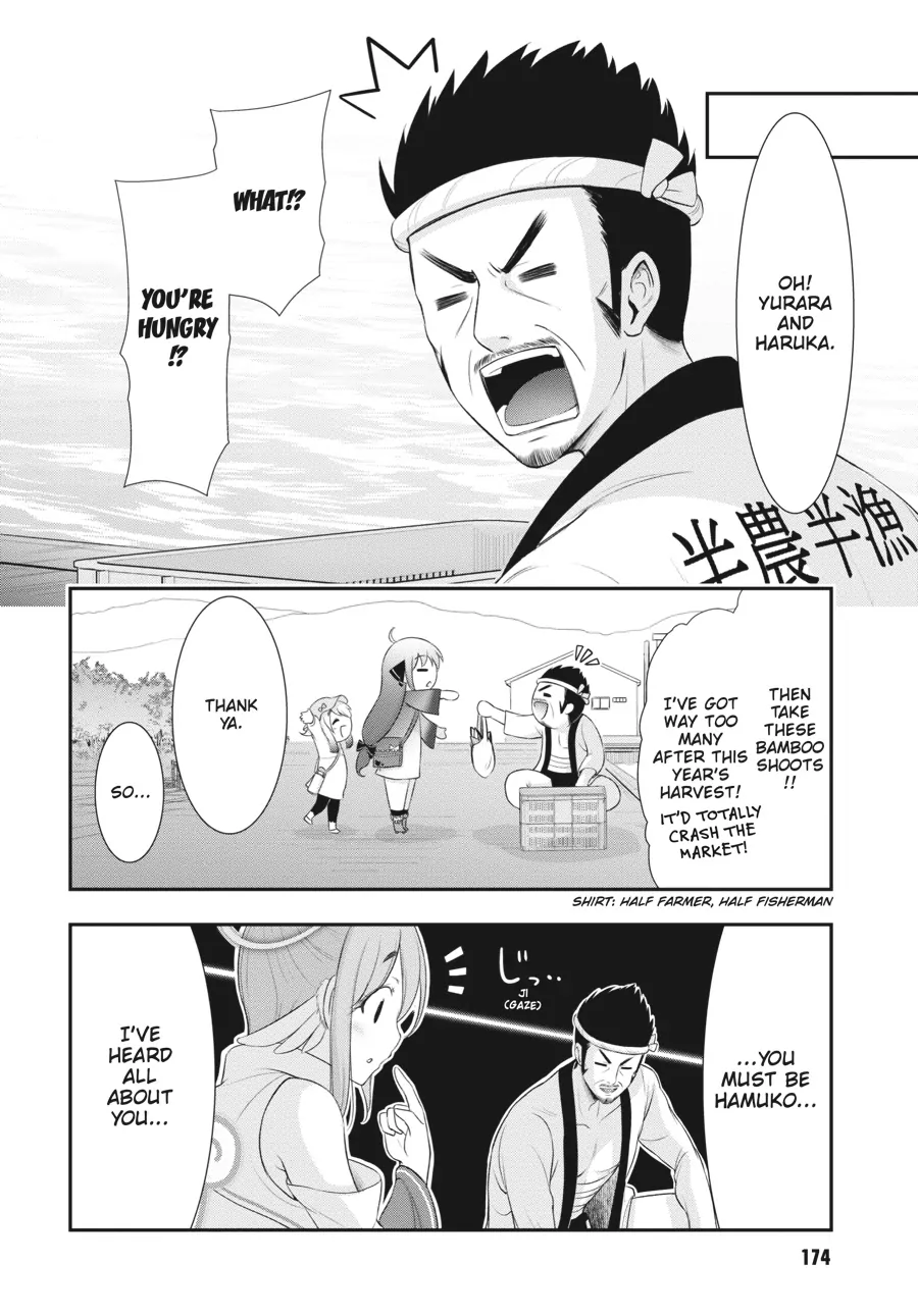 Yuuryou Bukken Mou Dame Sou - Furo, Toilet to Tenshi wa Kyoudou desu Chapter 4 - page 14