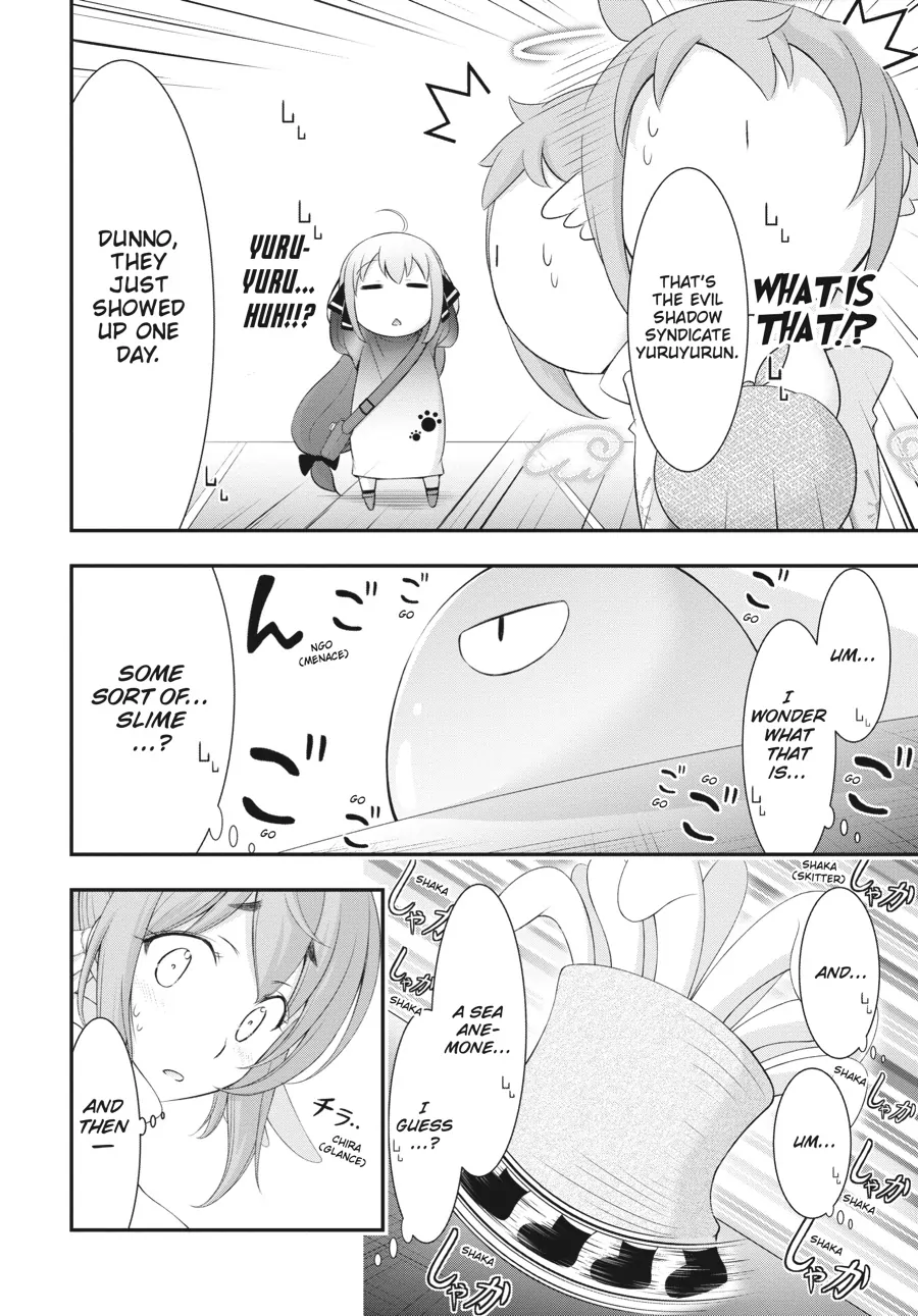 Yuuryou Bukken Mou Dame Sou - Furo, Toilet to Tenshi wa Kyoudou desu Chapter 4 - page 22