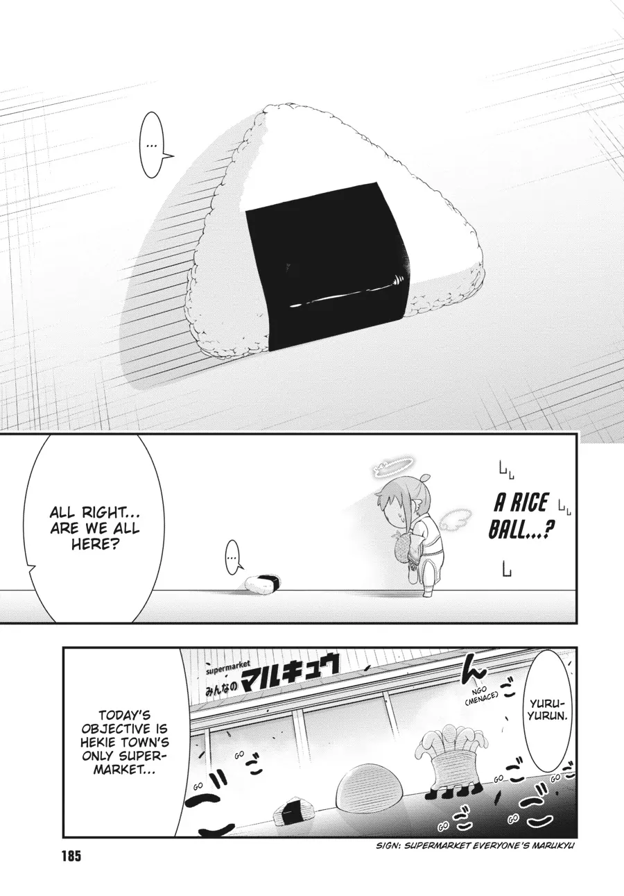 Yuuryou Bukken Mou Dame Sou - Furo, Toilet to Tenshi wa Kyoudou desu Chapter 4 - page 23