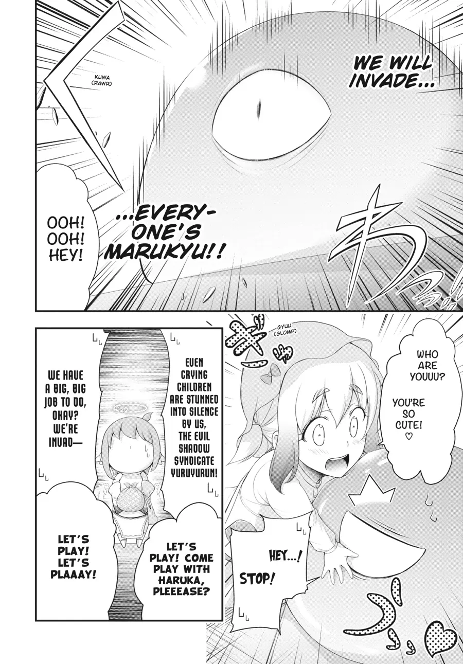Yuuryou Bukken Mou Dame Sou - Furo, Toilet to Tenshi wa Kyoudou desu Chapter 4 - page 24