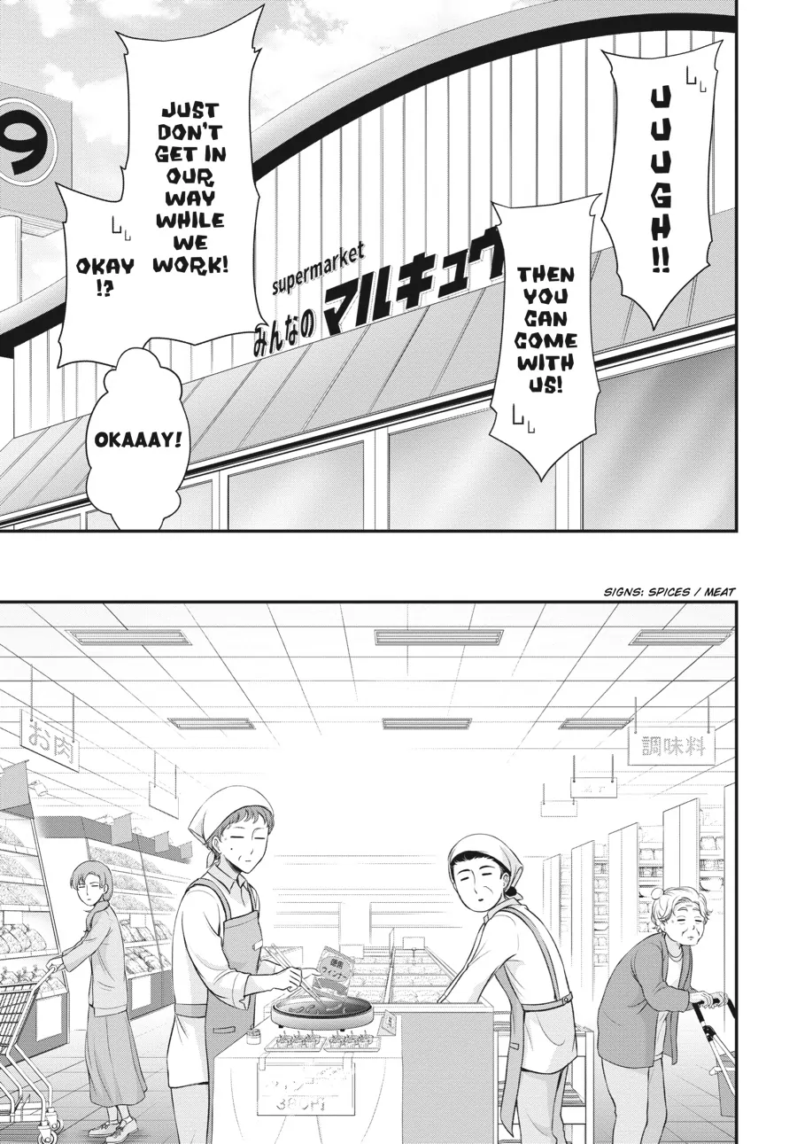 Yuuryou Bukken Mou Dame Sou - Furo, Toilet to Tenshi wa Kyoudou desu Chapter 4 - page 25