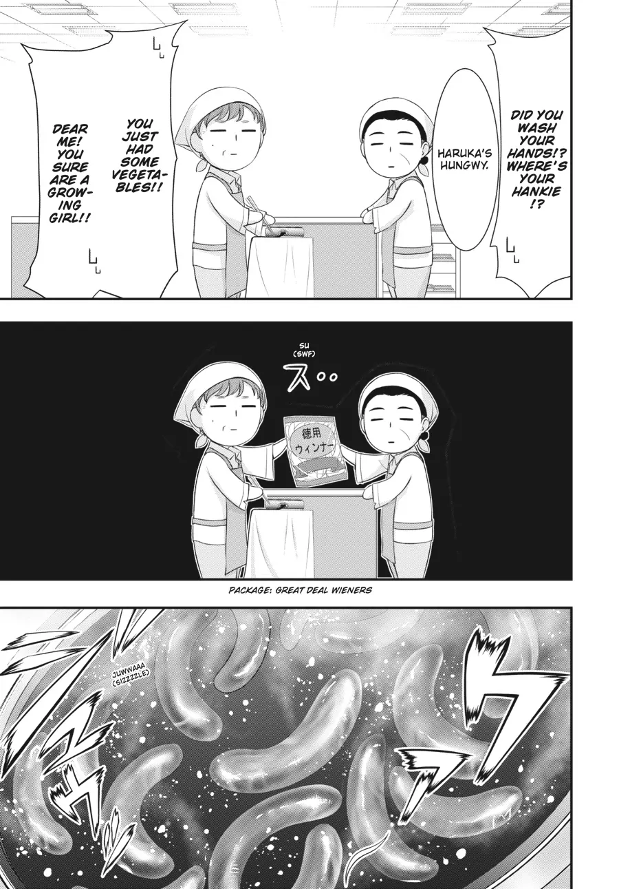 Yuuryou Bukken Mou Dame Sou - Furo, Toilet to Tenshi wa Kyoudou desu Chapter 4 - page 27
