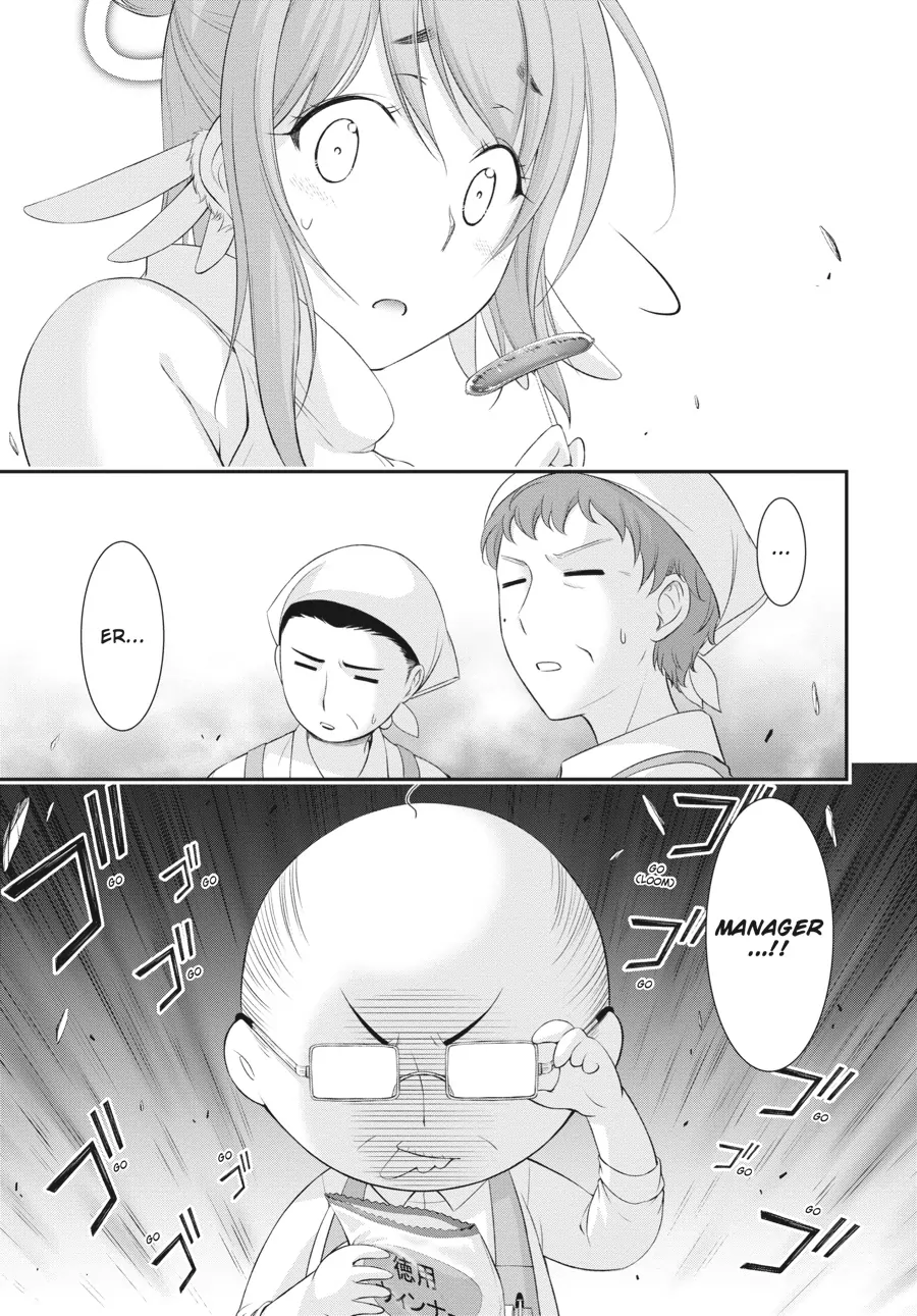 Yuuryou Bukken Mou Dame Sou - Furo, Toilet to Tenshi wa Kyoudou desu Chapter 4 - page 33