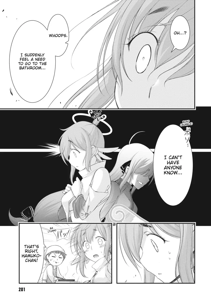 Yuuryou Bukken Mou Dame Sou - Furo, Toilet to Tenshi wa Kyoudou desu Chapter 4 - page 39