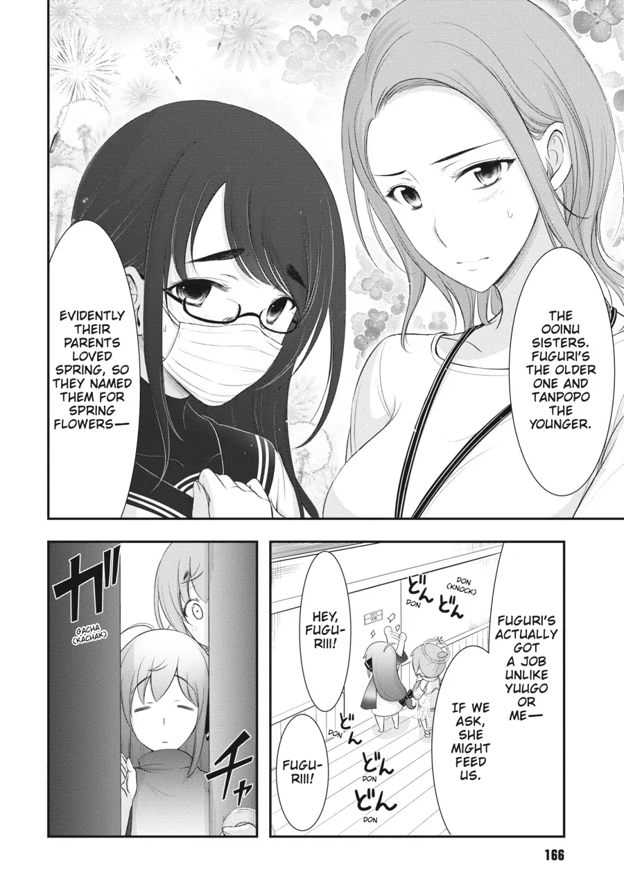 Yuuryou Bukken Mou Dame Sou - Furo, Toilet to Tenshi wa Kyoudou desu Chapter 4 - page 6