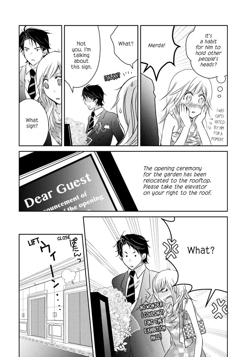 WANTED: MISTRESS AND MOTHER Chapter 1 - page 7