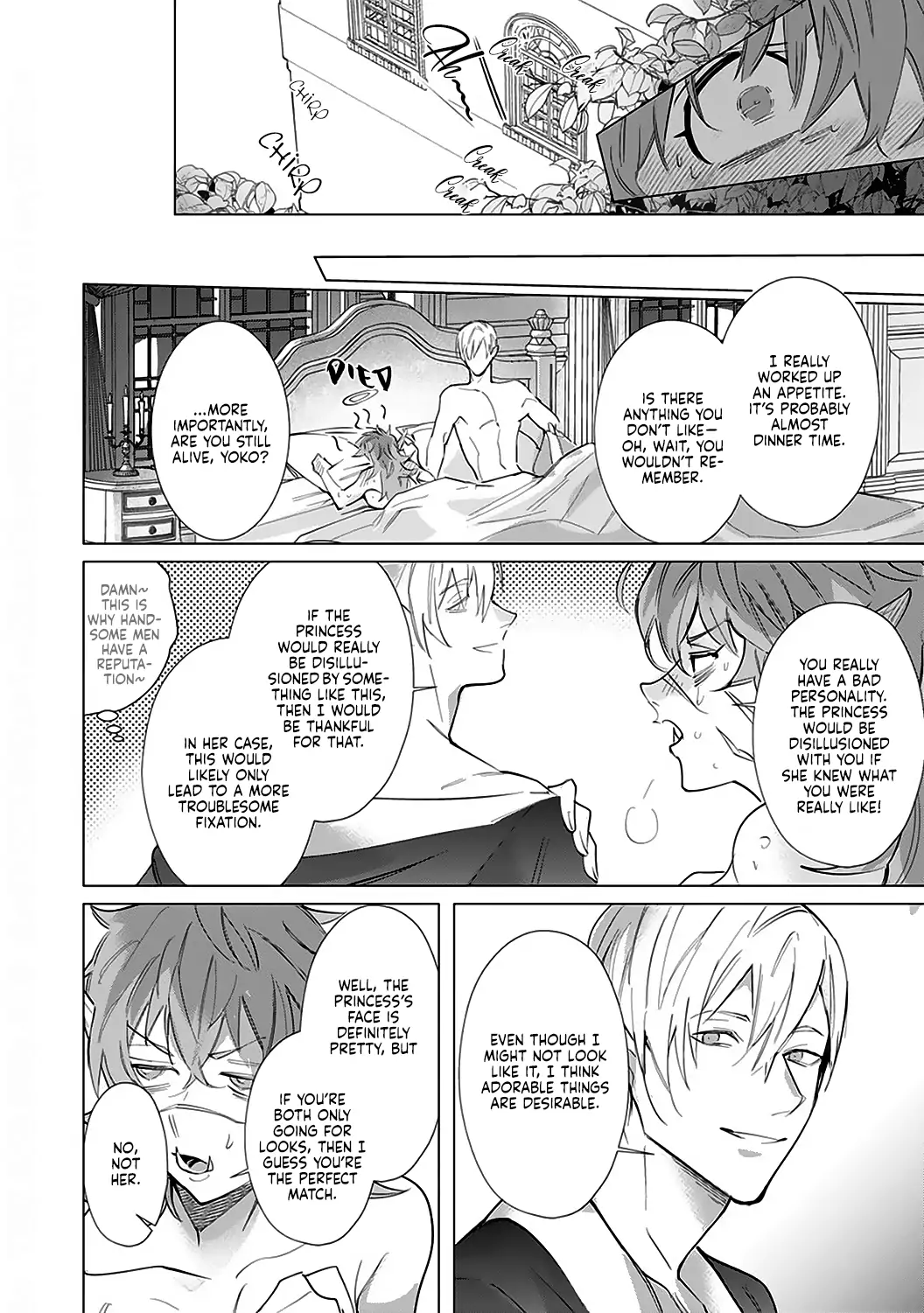 Hazure Shuzoku "Orc" ni Tensei shitara Saikyou Kishi-sama ni Torawaremashite Chapter 2 - page 26