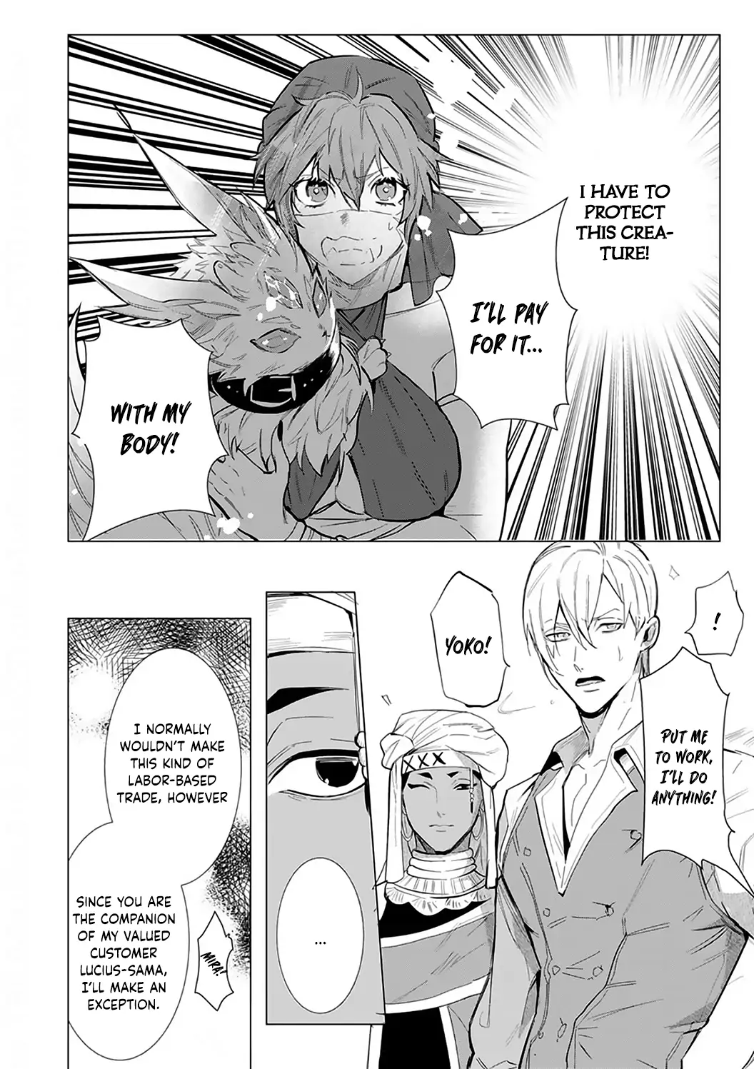Hazure Shuzoku "Orc" ni Tensei shitara Saikyou Kishi-sama ni Torawaremashite Chapter 3 - page 12