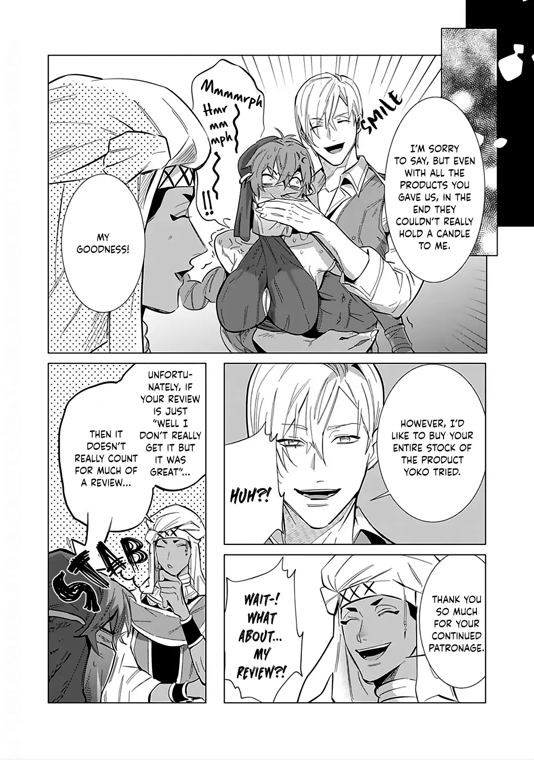 Hazure Shuzoku "Orc" ni Tensei shitara Saikyou Kishi-sama ni Torawaremashite Chapter 3 - page 24