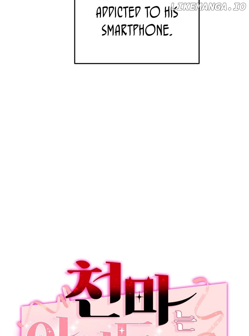 The Heavenly Demon Became an Idol Chapter 7 - page 7