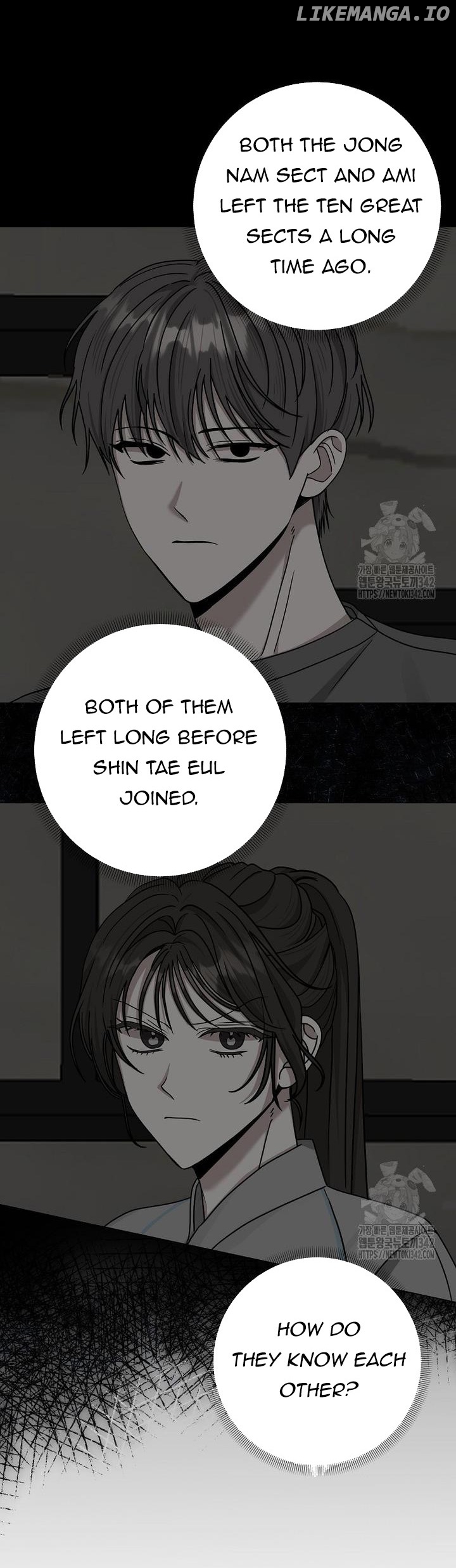 The Heavenly Demon Became an Idol Chapter 8 - page 21