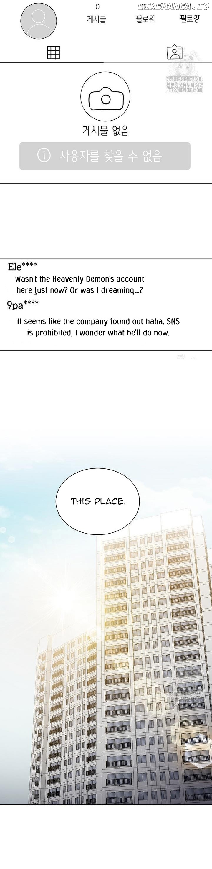 The Heavenly Demon Became an Idol Chapter 8 - page 25