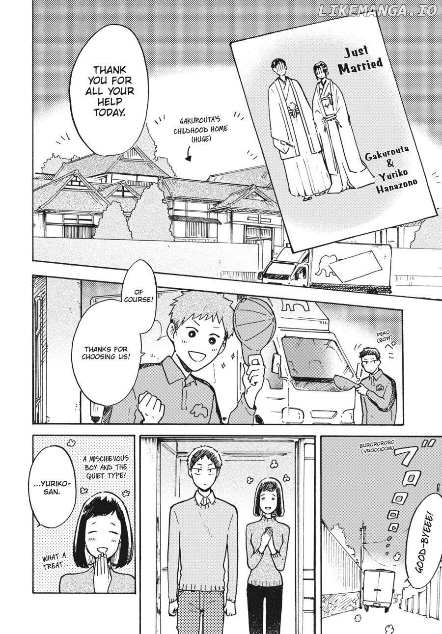 Watashi wa Kabe ni Naritai Chapter 1 - page 7