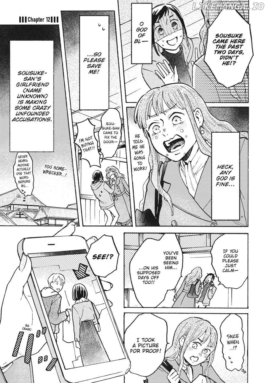 Watashi wa Kabe ni Naritai Chapter 12 - page 5